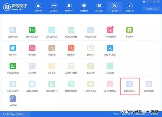怎么清理iphone系统占用的空间,怎样清理iphone系统占用空间