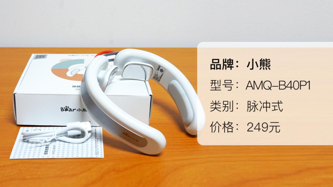 华为颈椎按摩仪测评,颈椎按摩仪测评是智商税么