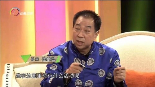 非遗传承人崔继昌,国家级非遗项目传承人崔继昌