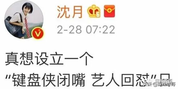 吹自己是铁粉，结果当场打脸，真社死啊…