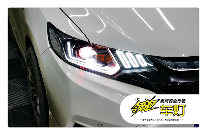 老飞度改海拉5透镜教程,汕尾城区大灯透镜改装