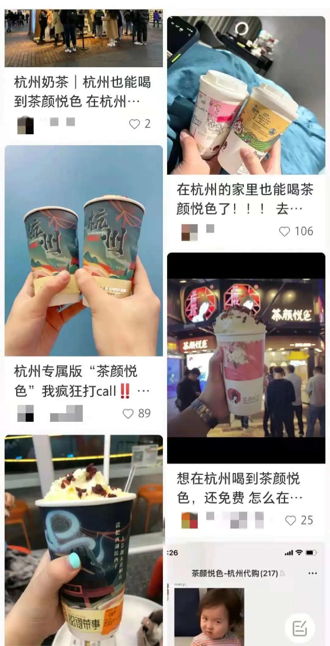 茶颜悦色被黄牛炒到200元,茶颜悦色被炒多少钱一杯