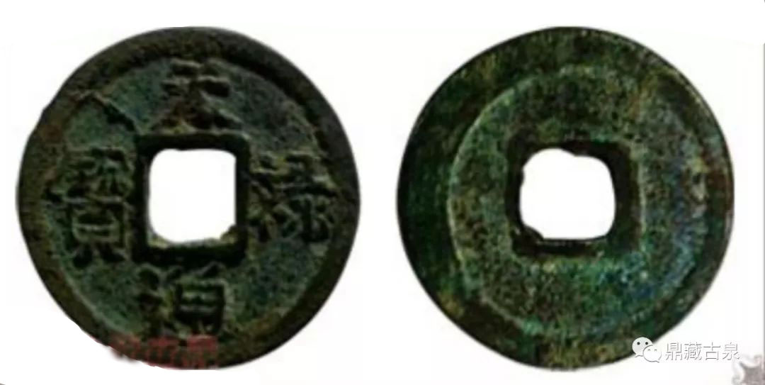 世界上最珍贵的十大古钱币,中国最珍贵的十大古币图片