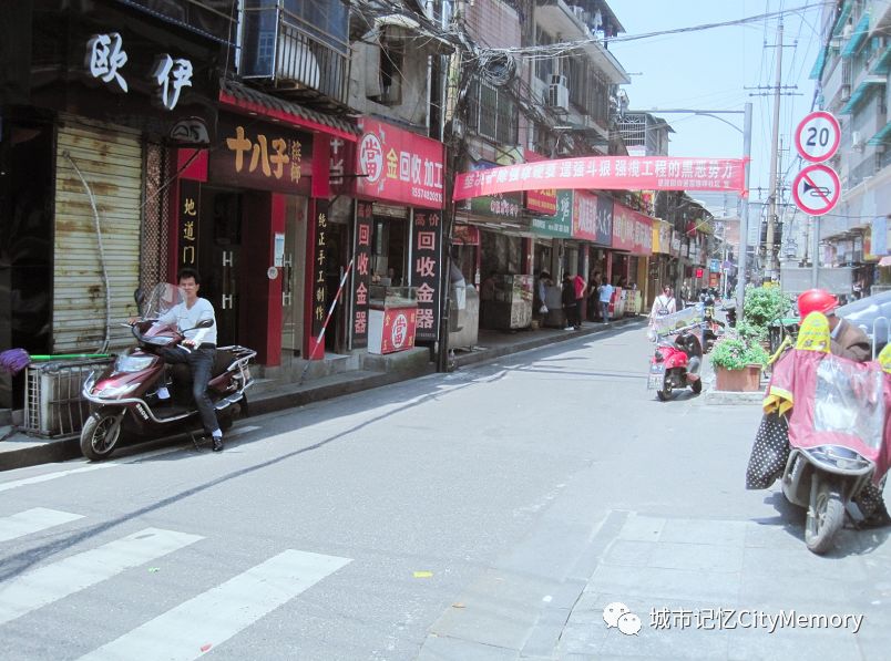 湘菜大师、被“成分论”害苦的长沙姑娘——红墙巷里的往事