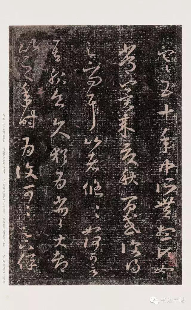 初学草书王羲之十七帖用哪个版本,王羲之太清楼草书帖包含十七帖吗