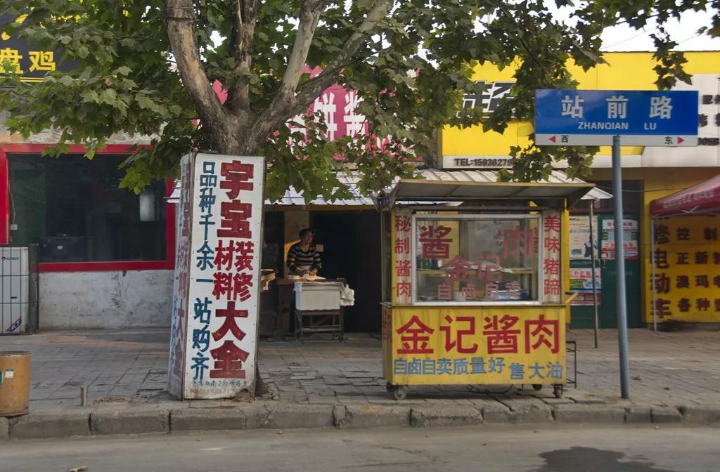 荥阳火车站叫什么名字,荥阳火车站要扩建了