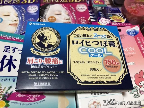 日本药妆面膜推荐 (抗老面膜平价好用洗面奶)