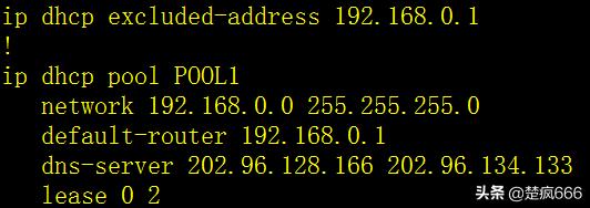 dhcp的安装和部署跨网段如何配置,dhcp网络服务器配置