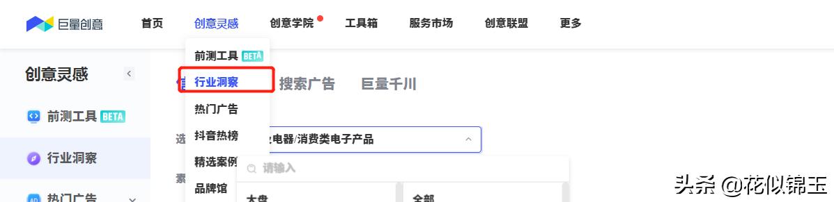 最实用的商业分析工具,有什么行业分析的软件