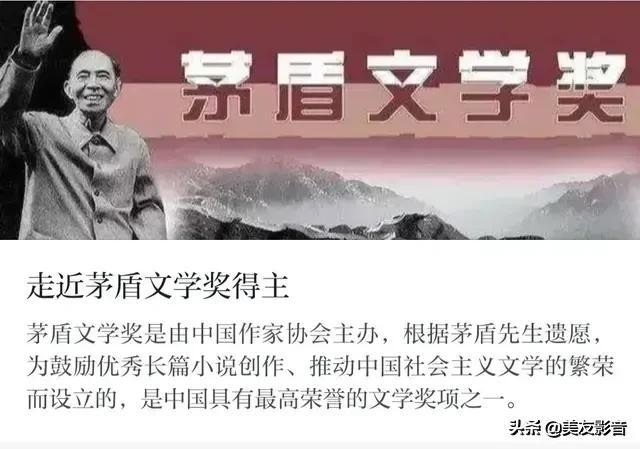 【美友博览】毕飞宇：知识错误可能会让作家错失“茅奖”