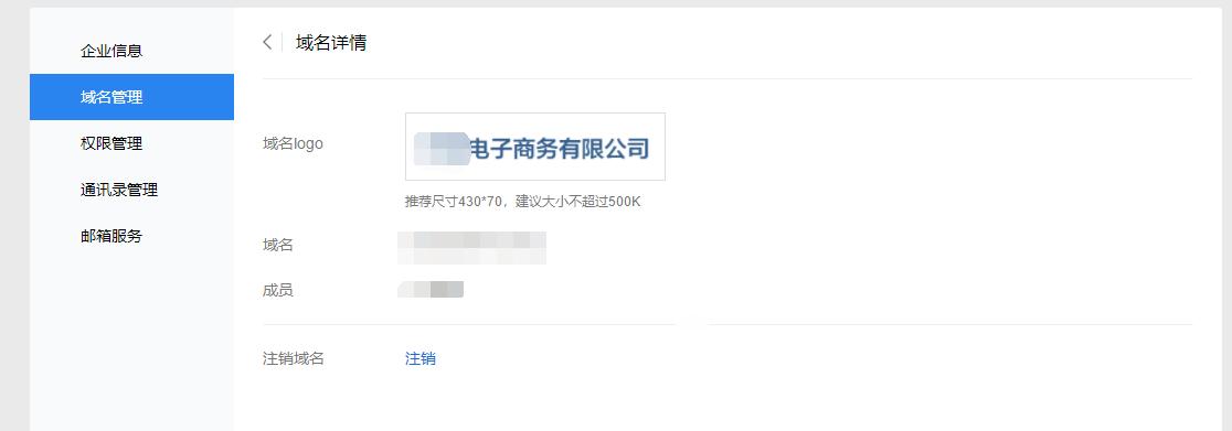 如何申请一个免费的企业邮箱,企业邮箱免费