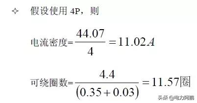 开关电源电路图每个元器件的详解,开关电源设计视频教程全集