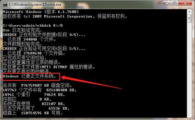 u盘坏教你一招轻松修复,u盘坏用手机怎么修复u盘