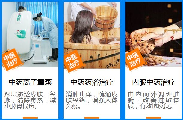 慢性荨麻疹的症状和有效治疗方法,麻疹慢性