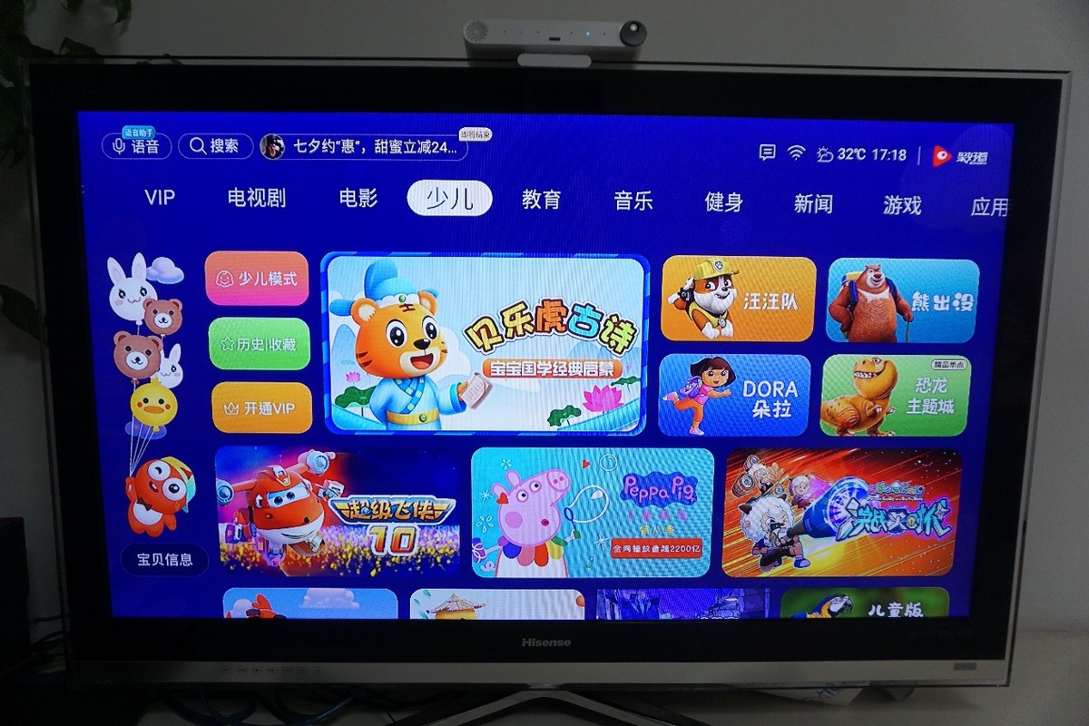 海信k3g小聚社交魔盒,海信k3g小聚社交魔盒测评