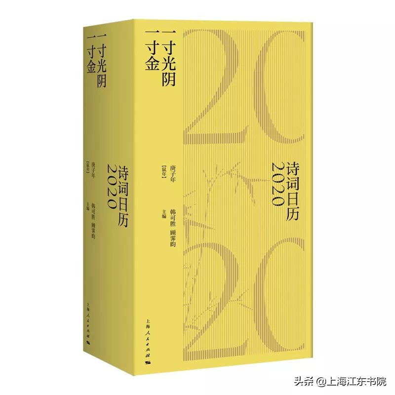 韩可胜为《联洋之窗》做序“联洋：一个温暖的社区”