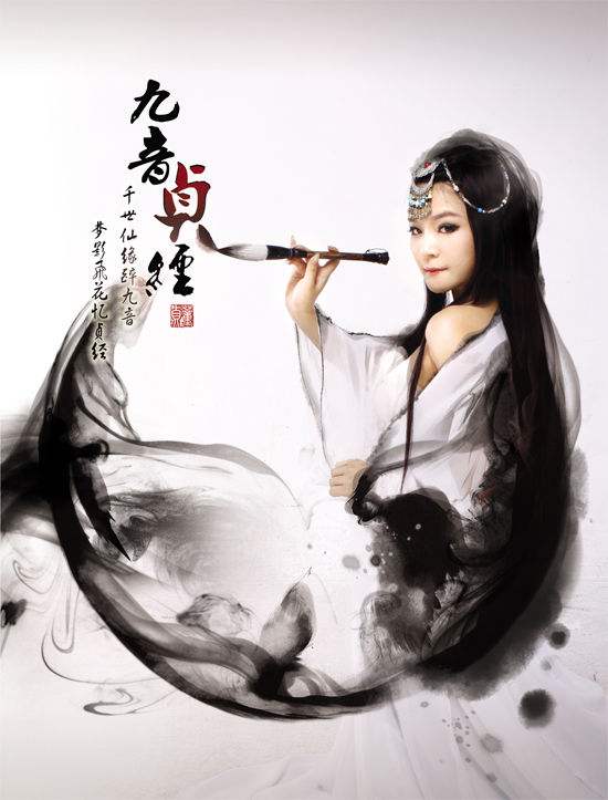 董贞古风纯音乐,从董贞到锦鲤抄古风音乐