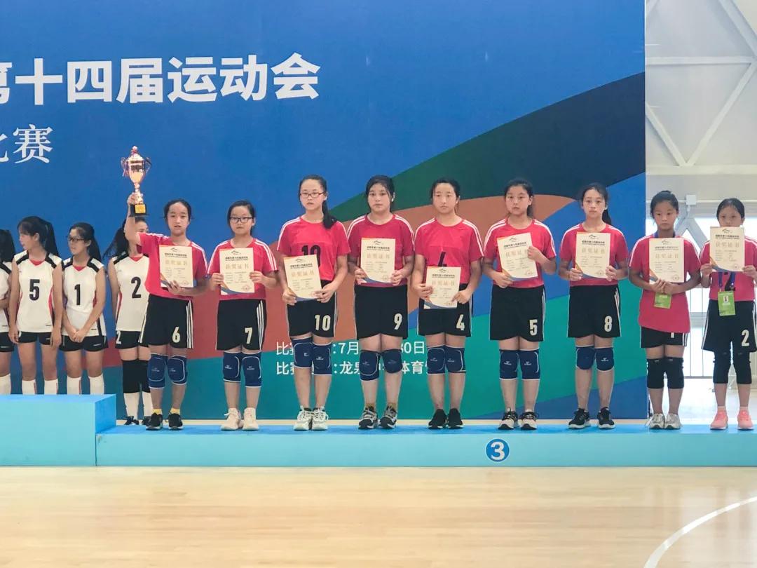 双流永安小学视频,双流永安小学