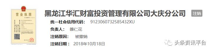 中商融汇源自商业网点,主售蒙酣香酒的华商致富商城背景几何?