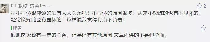 腿筋拉伤是不是腘绳肌拉伤,大腿内侧筋拉伤怎么处理