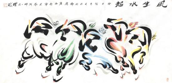 黄环球正在直播,黄环球国画作品