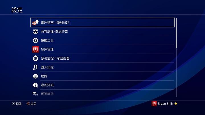 强大沉浸感,次世代主机PS5解析与PS4Pro试玩对比