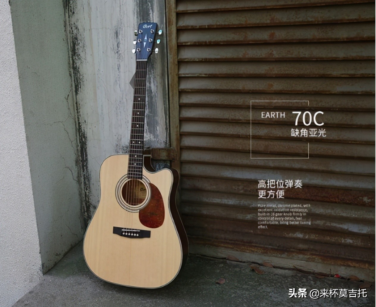 吉他推荐1000到1500性价比高,买什么吉他好1500到2000