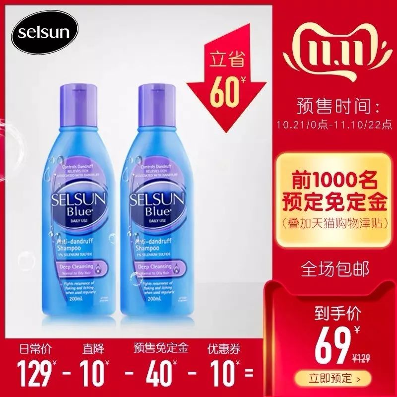 双十一家用物品购物清单,最便宜的双十一购物神器