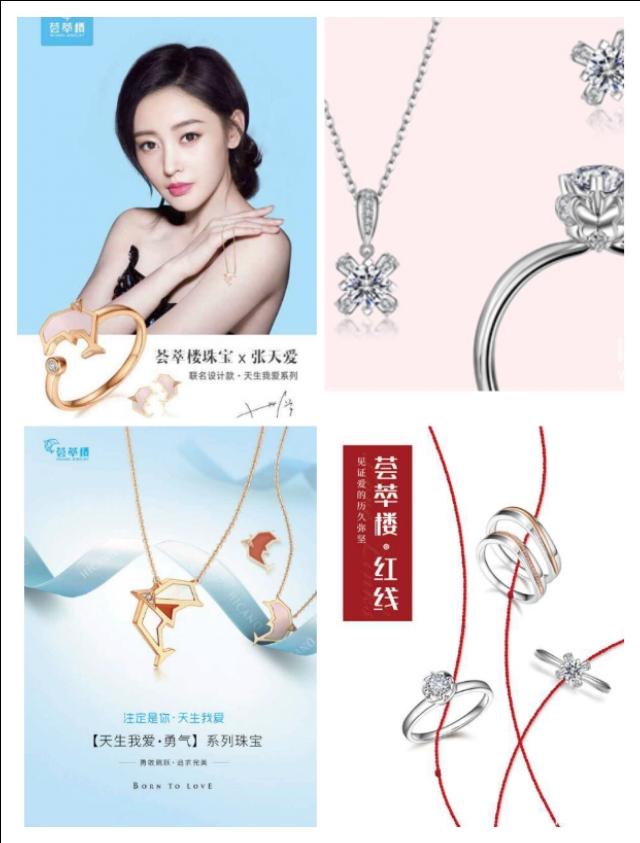 荟萃楼珠宝的经营模式,方城荟萃楼珠宝