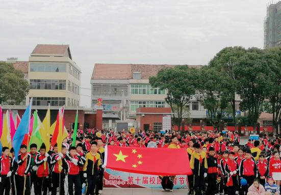 花桥镇花桥小学运动会开幕式,武穴市花桥中学运动会