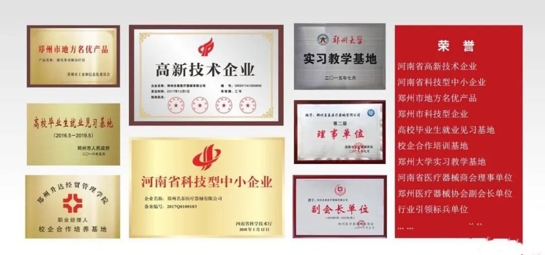 品乐家新零售《招聘简章》