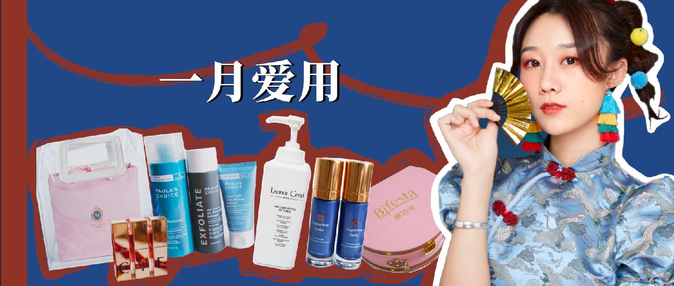 一千左右油性护肤品,一千以下的护肤品油痘肌推荐