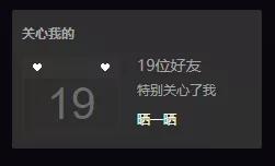qq没有设置特别关心为什么有提示,qq里面的特别关心消息定位是什么