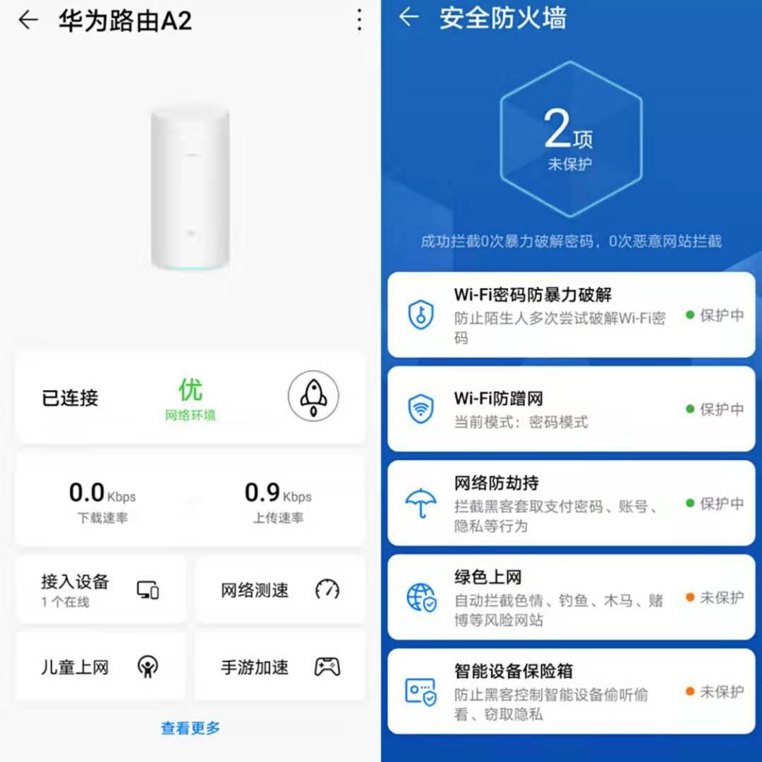 华为路由a2支持1000兆宽带吗,华为路由a2绿灯一直闪