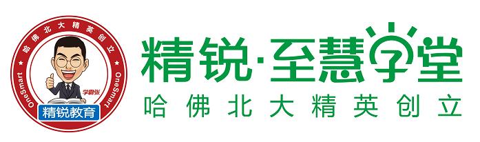 至慧学堂课程价格,至慧学堂网上课程