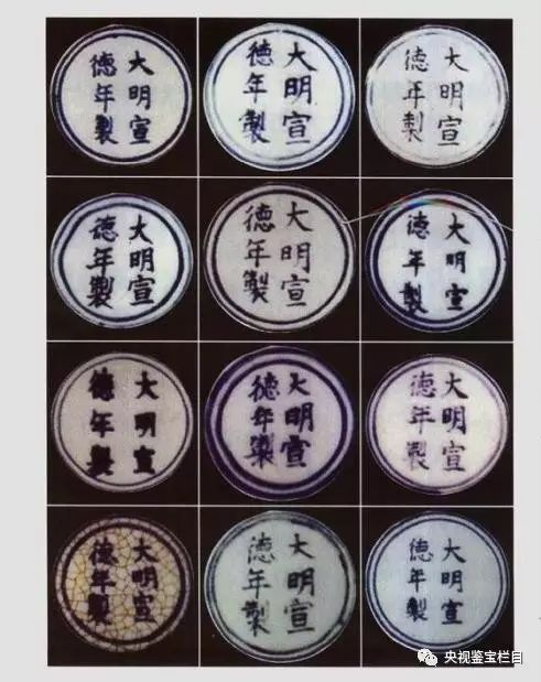 大明成化官窑瓷器款识,精品干货来袭