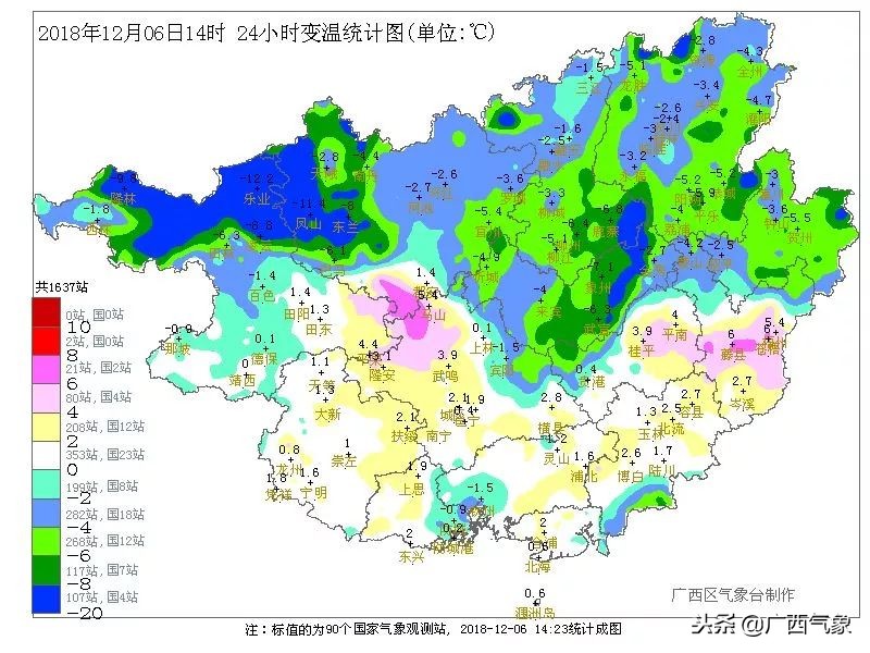 寒冷警告｜下半年以来最冷天气要！来！了！