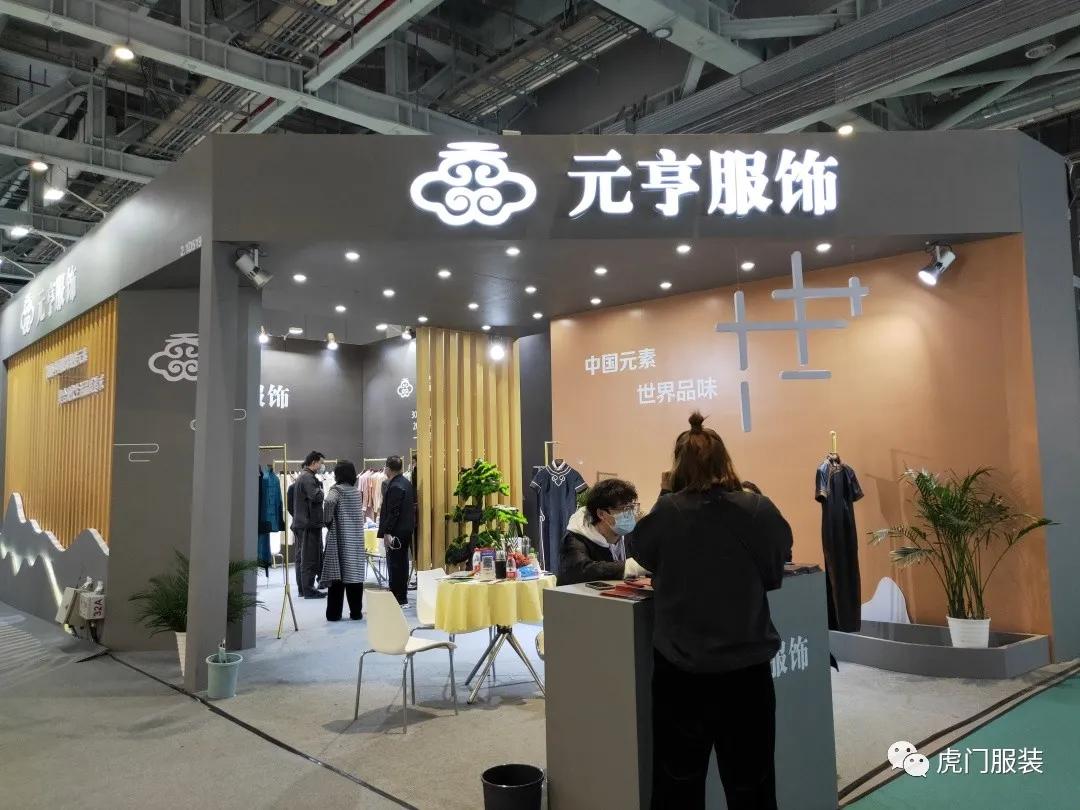 实力展示，重磅大秀，超“燃”派对，虎门服装惊艳上海