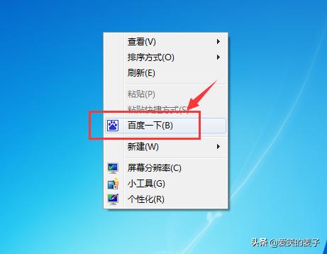 如何管理电脑鼠标右键菜单,电脑鼠标左键菜单怎么删除