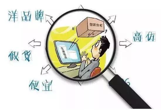 被罚20万微商,国家史上最大额罚款