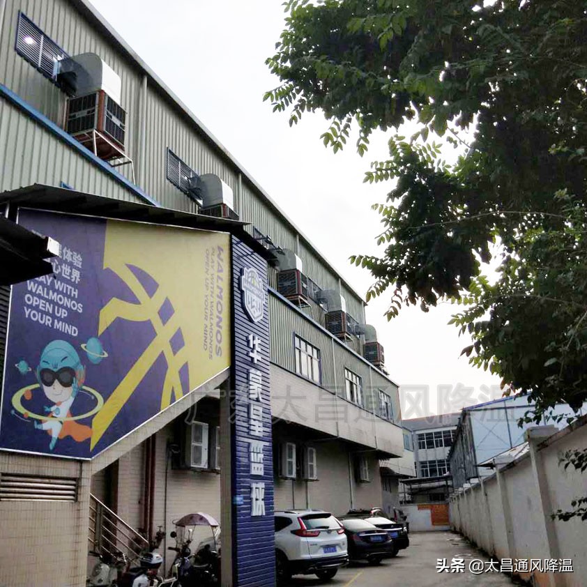 嘉兴厂房降温水冷空调价格,浦东新区厂房降温水冷空调价格