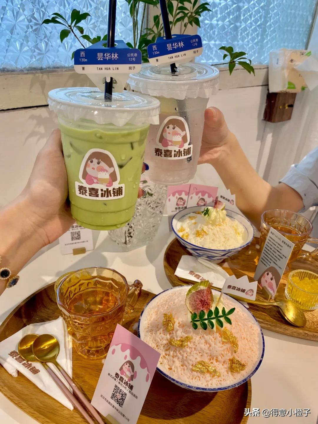 天热了就馋这一口热气腾腾的火锅,天热了就馋这碗冰爽的芋圆水果捞