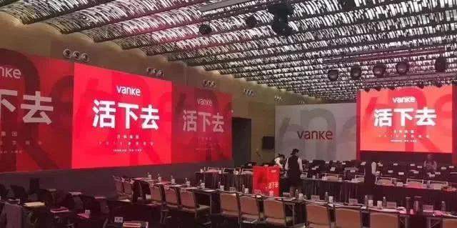 中小房企倒闭新闻,中小房企大量破产倒闭