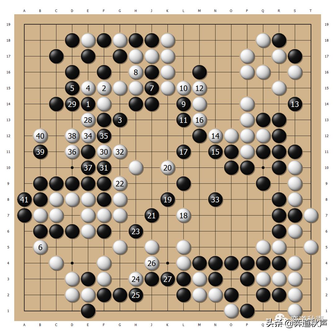 富士通杯系列（133）第九届富士通杯风云再起大元首战野草告捷