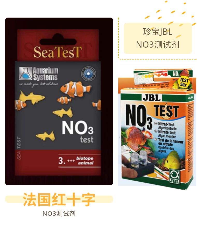 海缸no3值多少算正常,海缸no3超标会有什么问题