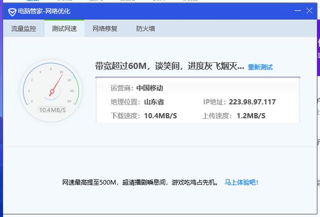 水星D121双千兆路由器简单上手测评以及讲解路由器相关知识