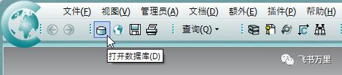 西门子COMOS软件开发定制学习1-HelloWord