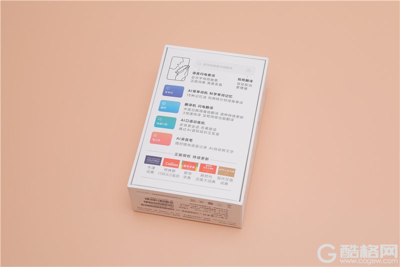 小米小爱老师体验掌中翻译学习机