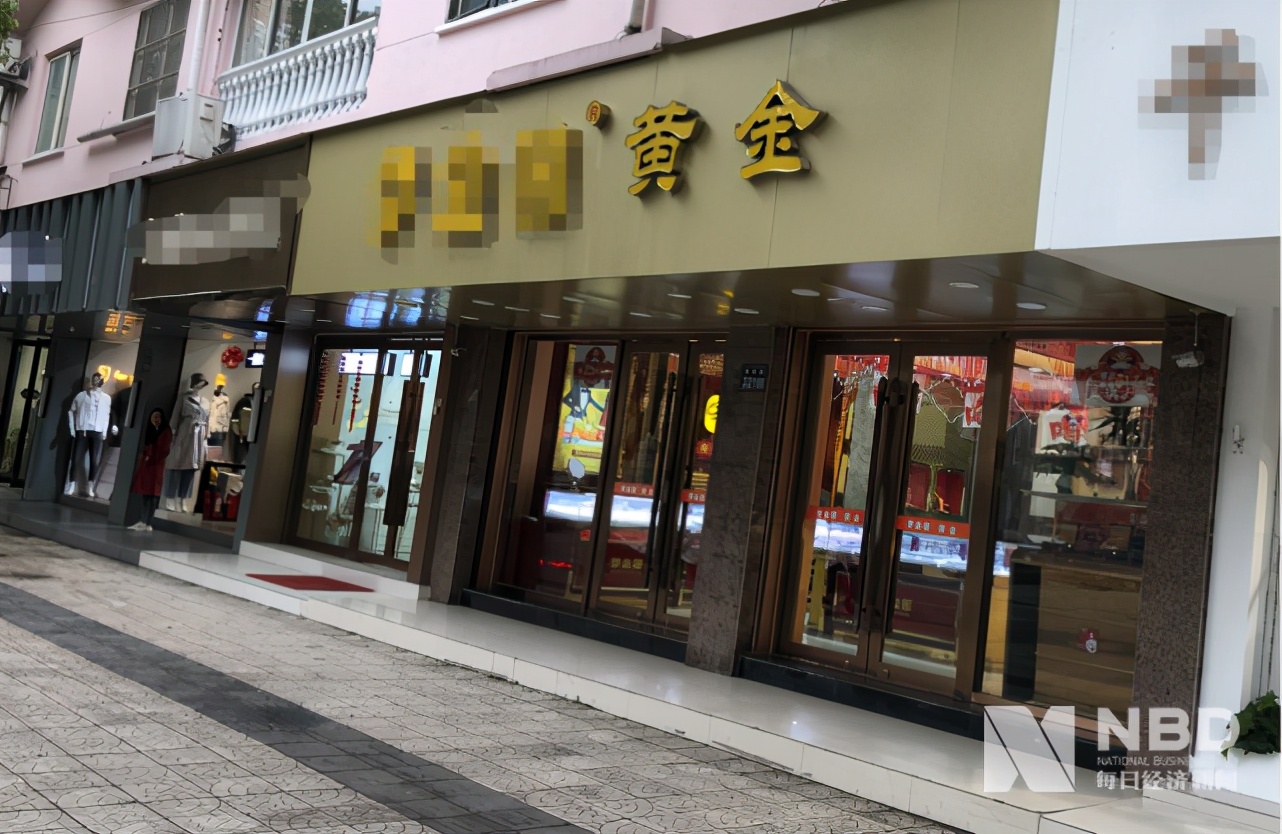 足金光珠项链打假,直播黄金项链鉴定真假