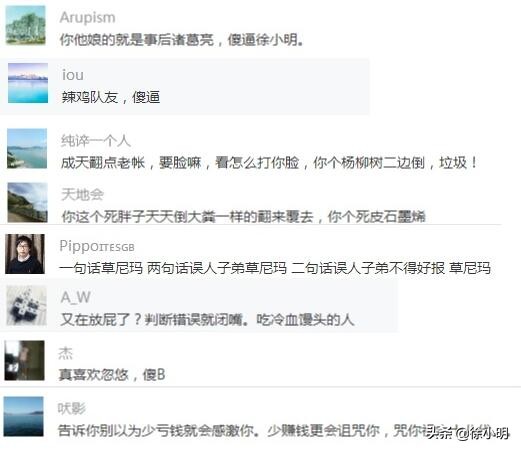 徐小明周五操作策略,徐小明周五操作策略最新